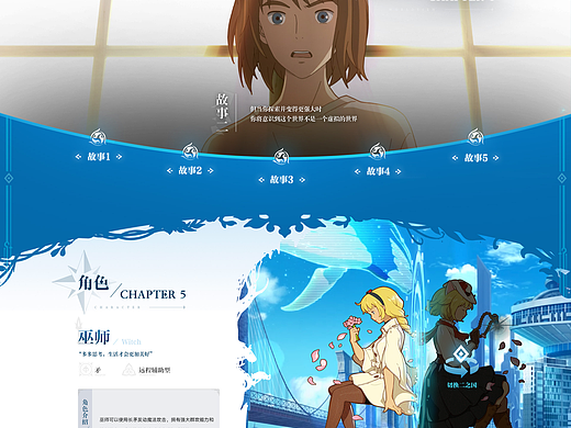 二之国交错世界_官网
