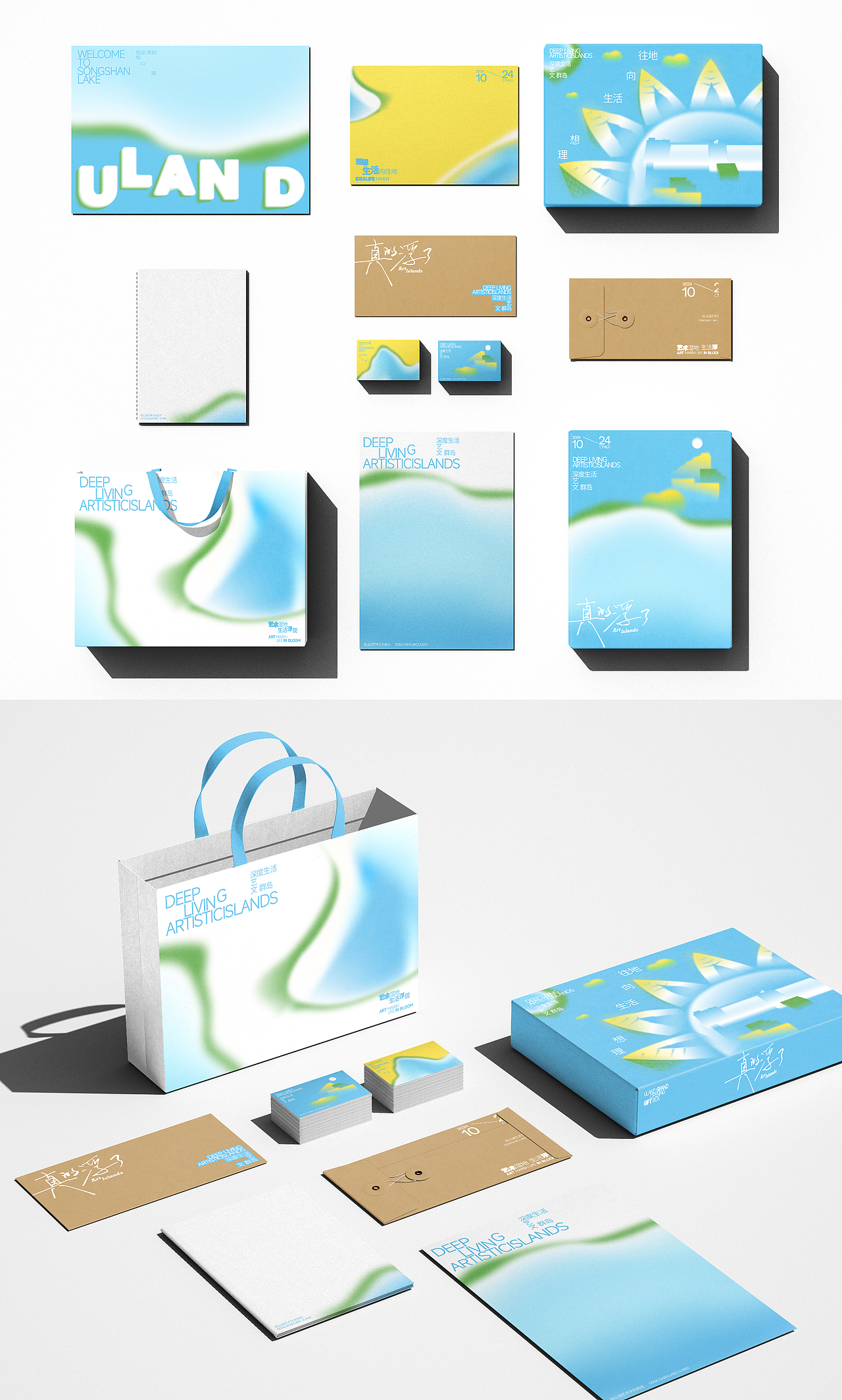 2021~2025 DESIGNR'S 作品集