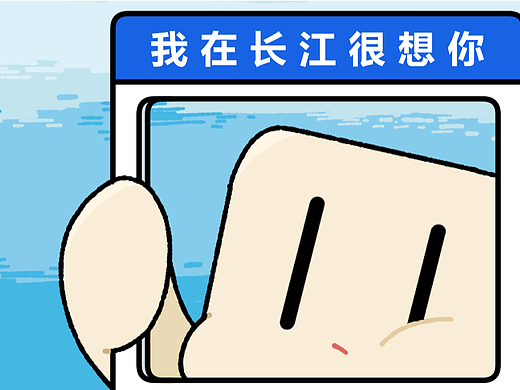 公众号插画——中国国家地理探索