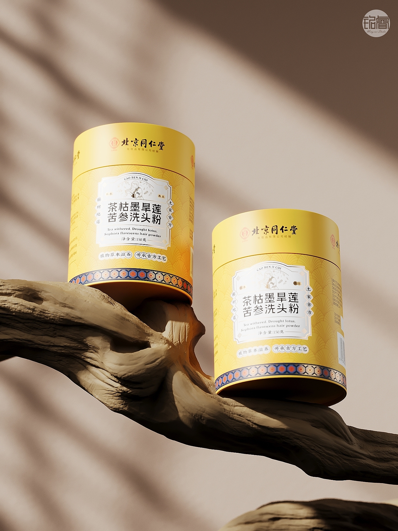 茶枯墨旱莲洗头粉包装设计 | 北京同仁堂 | 铭睿益创（图ZMzk0MTgzNzYw） - 包装 - 站酷设计师刘益铭原创素材 - 站酷ZCOOL