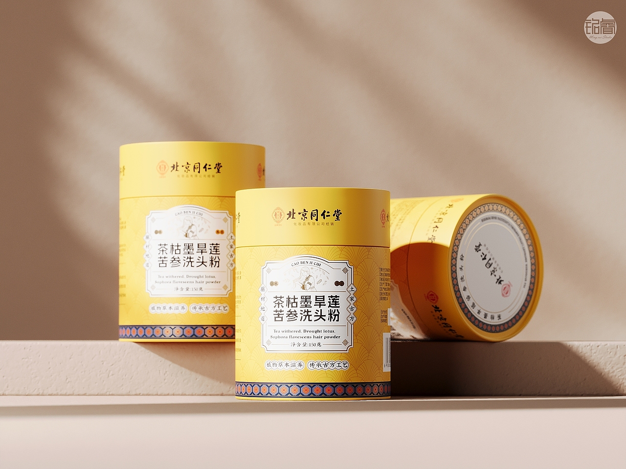茶枯墨旱莲洗头粉包装设计 | 北京同仁堂 | 铭睿益创（图ZMzk0MTgzNzQw） - 包装 - 站酷设计师刘益铭原创素材 - 站酷ZCOOL