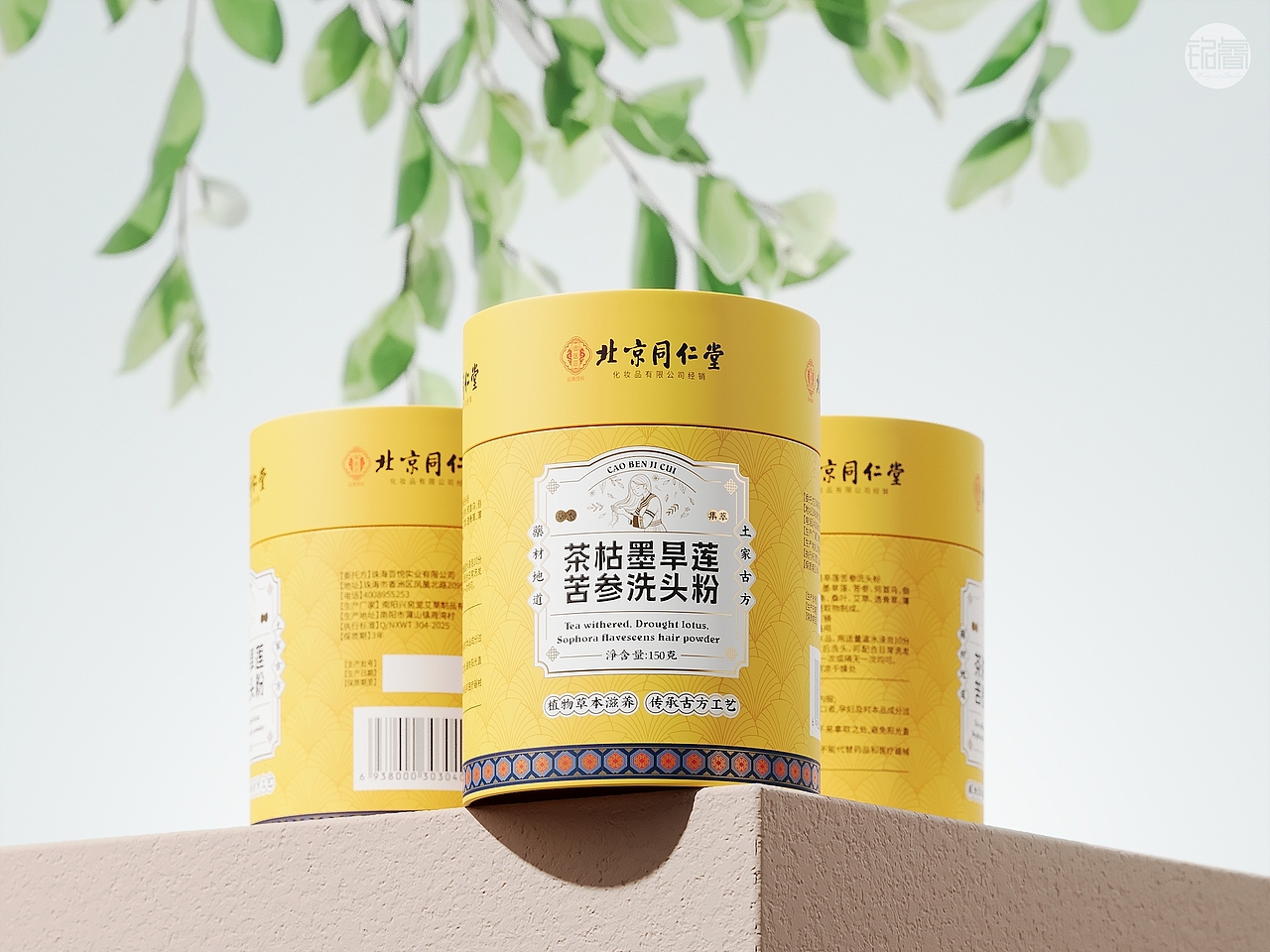 茶枯墨旱莲洗头粉包装设计 | 北京同仁堂 | 铭睿益创（图ZMzk0MTgzNzUy） - 包装 - 站酷设计师刘益铭原创素材 - 站酷ZCOOL