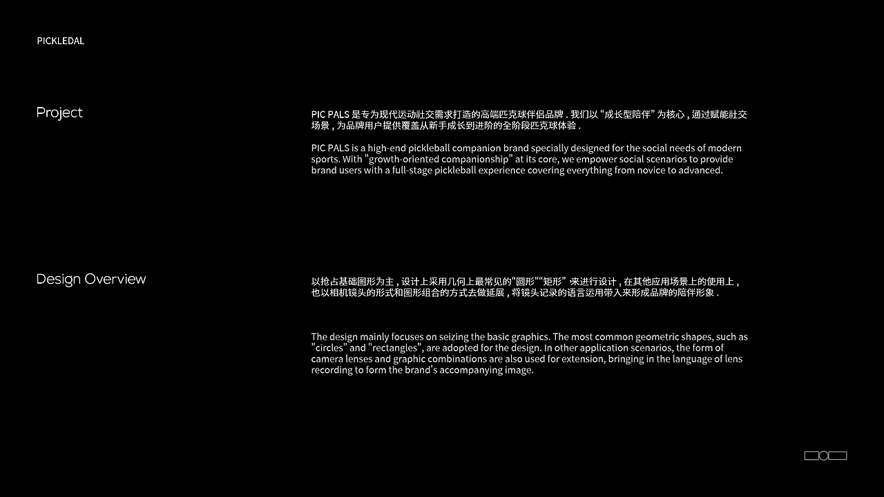 匹克球品牌Design(图ZMzk0MTg0MTI4) - 品牌 - 站酷设计师appppple_Design原创素材 - 站酷ZCOOL