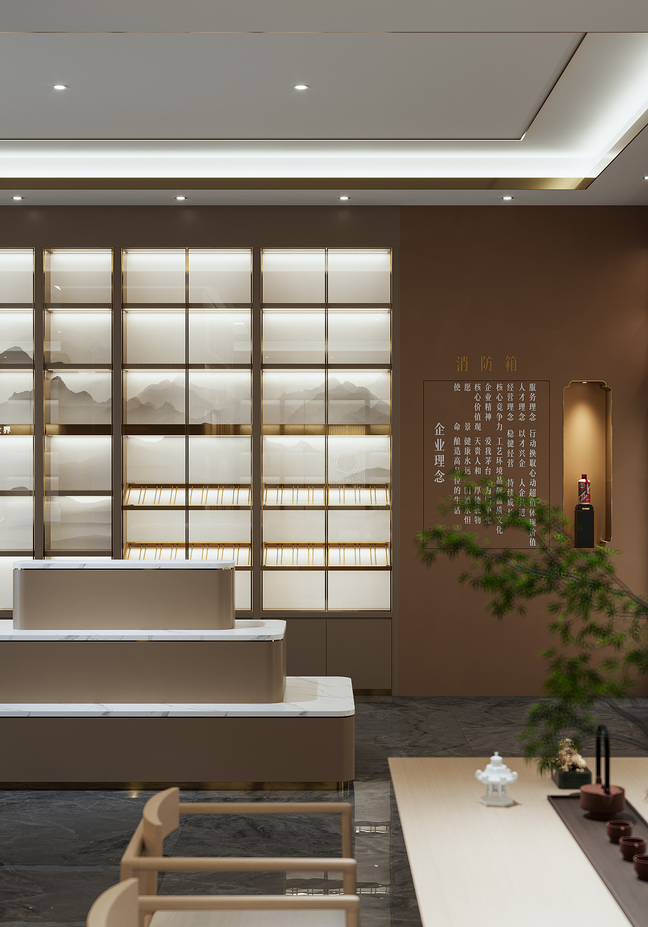 茅台专卖店（图ZMzk0MTg0ODE2） - 商业空间设计 - 站酷设计师ZX绽璇原创素材 - 站酷ZCOOL