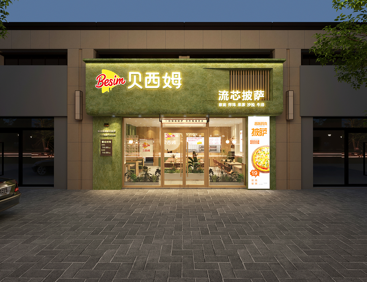 贝西姆披萨西餐厅设计及落地效果