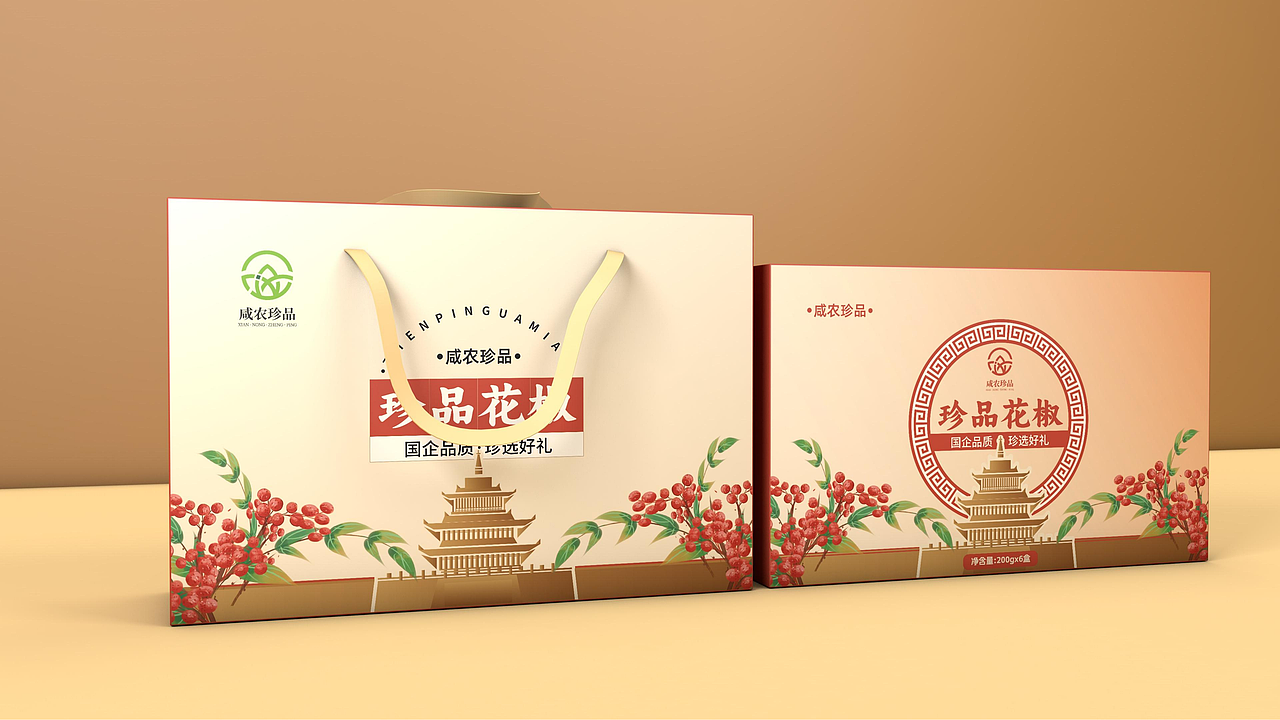 咸阳市一县一品一县一特产品规划