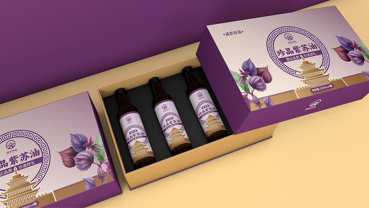 咸阳市一县一品一县一特产品规划