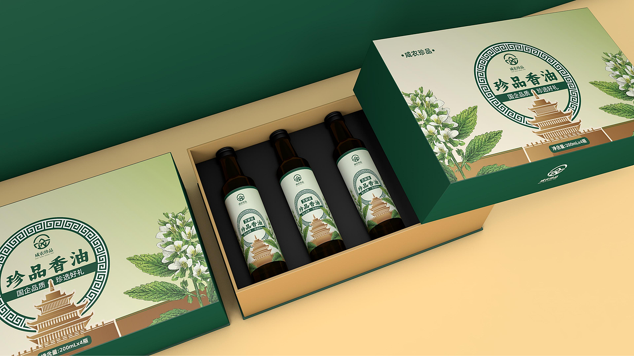 咸阳市一县一品一县一特产品规划