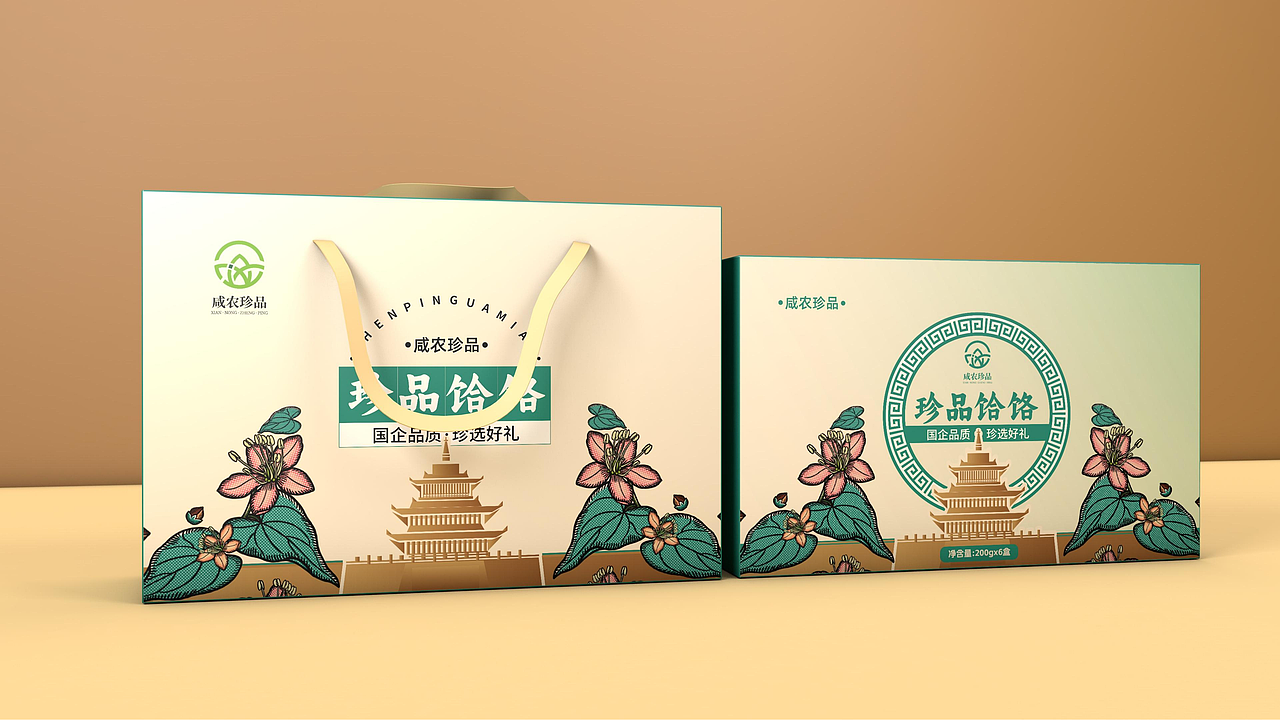 咸阳市一县一品一县一特产品规划