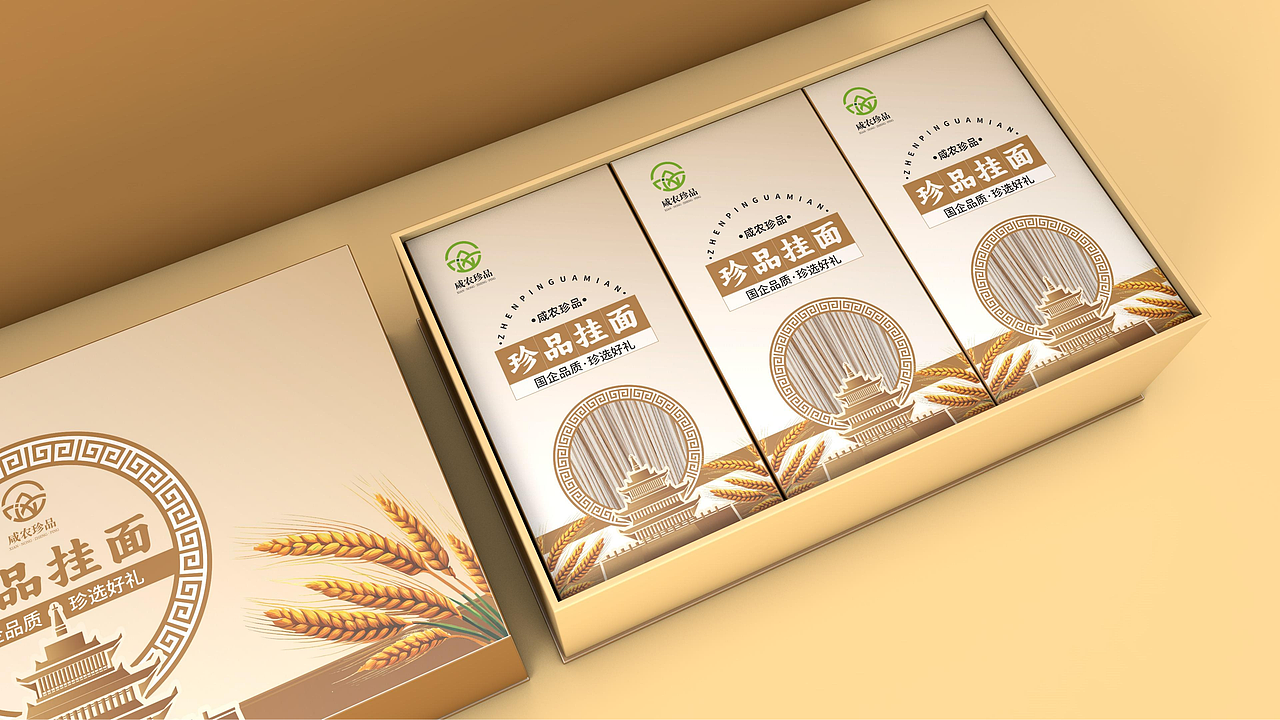 咸阳市一县一品一县一特产品规划