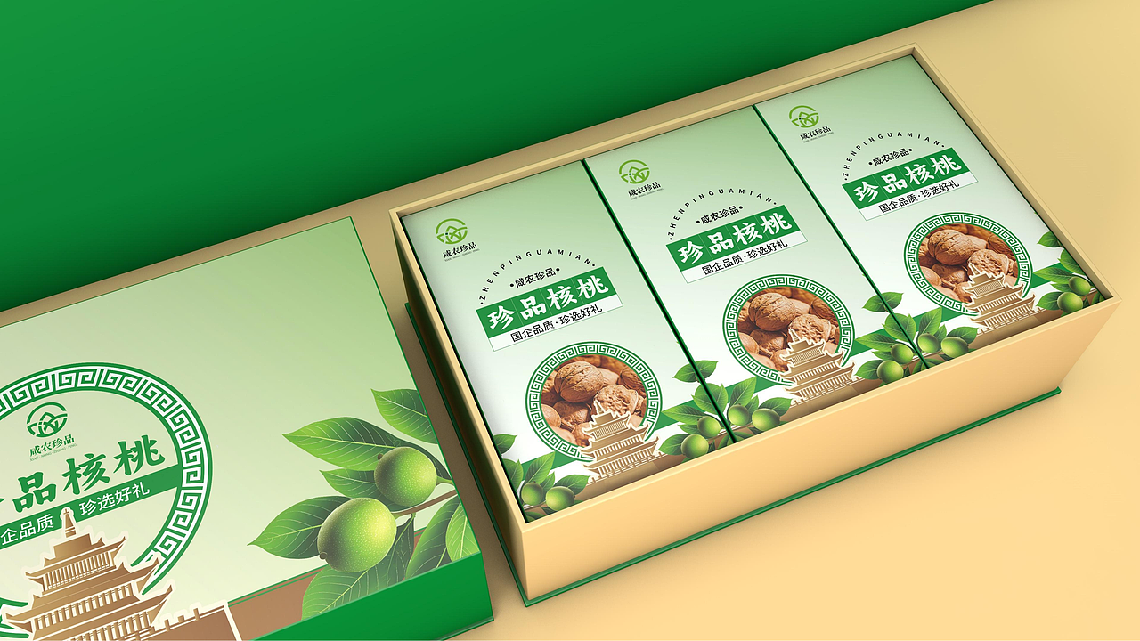 咸阳市一县一品一县一特产品规划