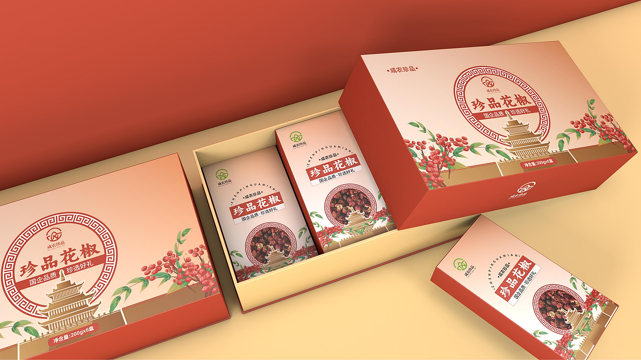 咸阳市一县一品一县一特产品规划