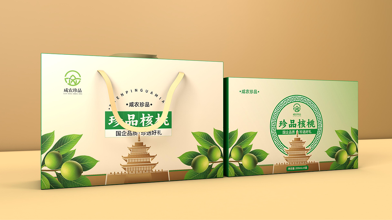 咸阳市一县一品一县一特产品规划