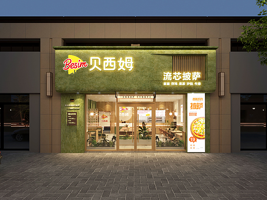 贝西姆披萨西餐厅设计及落地效果