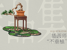 近期作品集合集