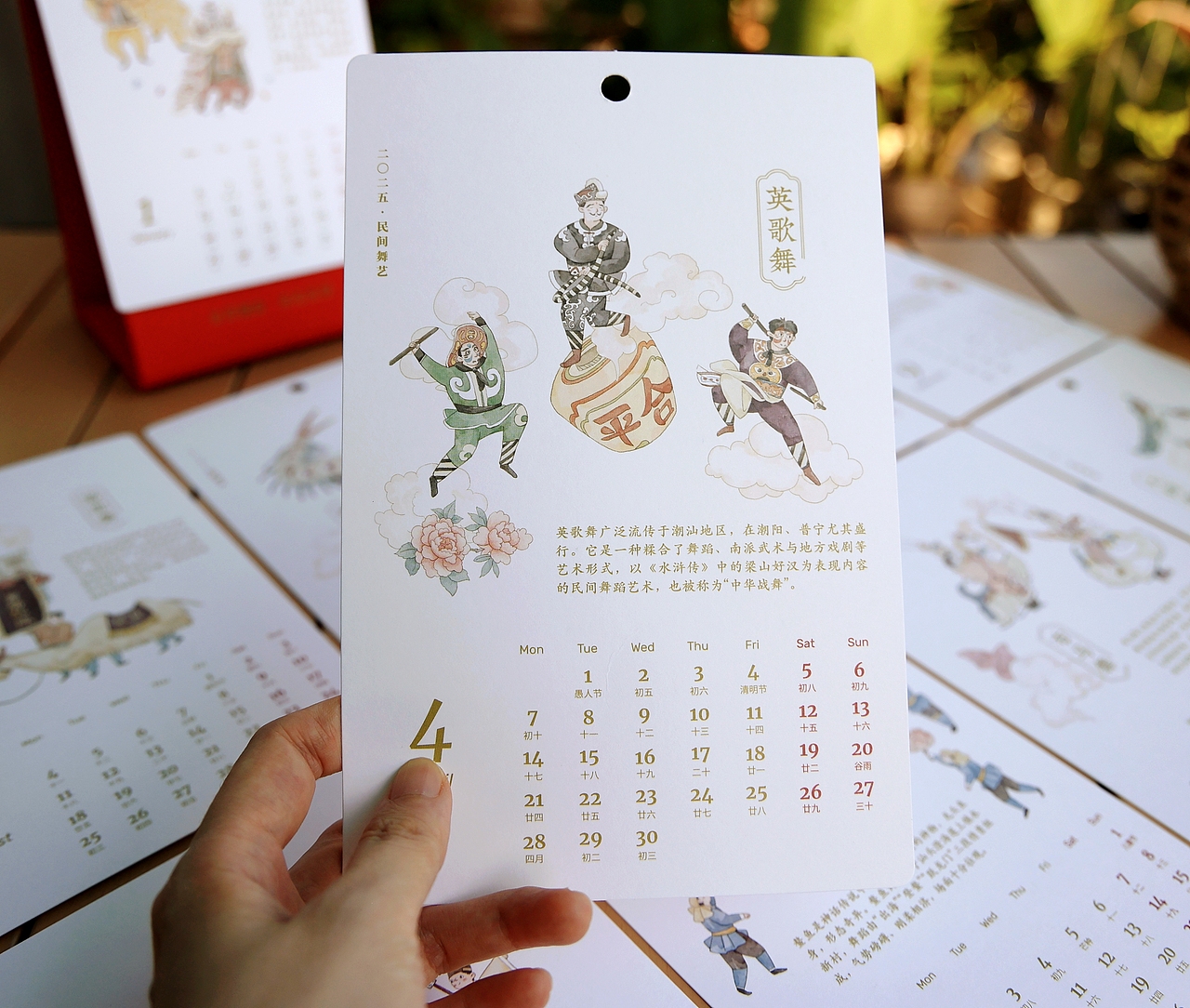 潮汕文创插画-非遗舞蹈英歌舞（图ZMzk0MTg4Njk2） - 商业插画 - 站酷设计师多多雨DUOYU原创素材 - 站酷ZCOOL