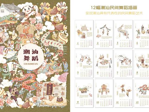 潮汕文创插画-非遗舞蹈英歌舞