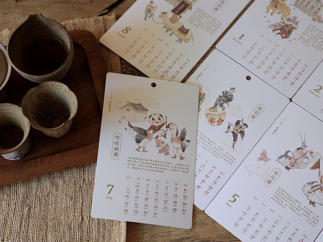 潮汕文创插画-非遗舞蹈英歌舞（图ZMzk0MTg4NzA4） - 商业插画 - 站酷设计师多多雨DUOYU原创素材 - 站酷ZCOOL