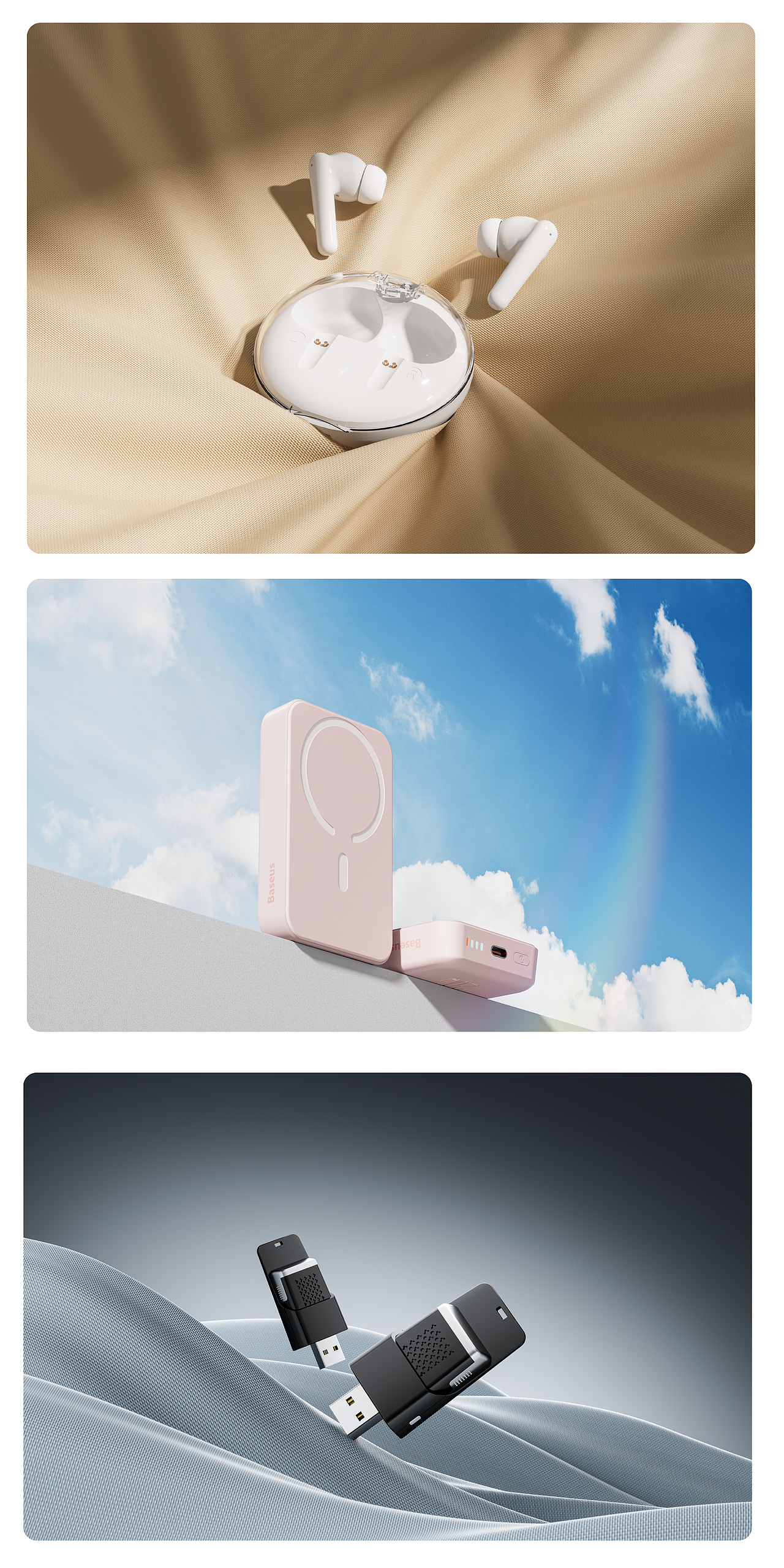 2025电商作品集（图ZMzk0MTg4OTky） - 其他三维 - 站酷设计师小汪视觉原创素材 - 站酷ZCOOL