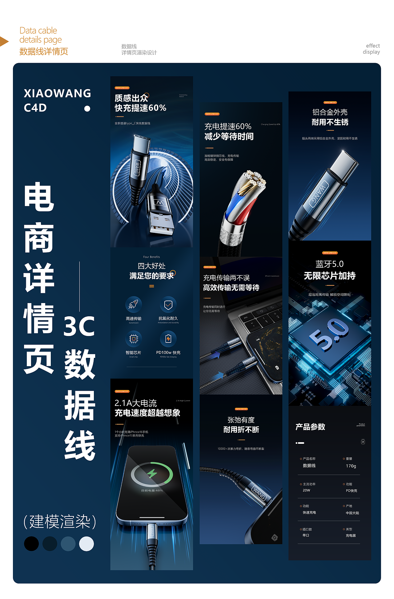 2025电商作品集（图ZMzk0MTg5MDAw） - 其他三维 - 站酷设计师小汪视觉原创素材 - 站酷ZCOOL