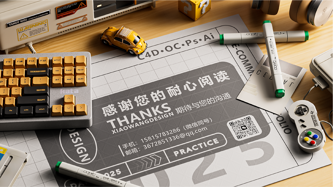 2025电商作品集（图ZMzk0MTg5MDIw） - 其他三维 - 站酷设计师小汪视觉原创素材 - 站酷ZCOOL