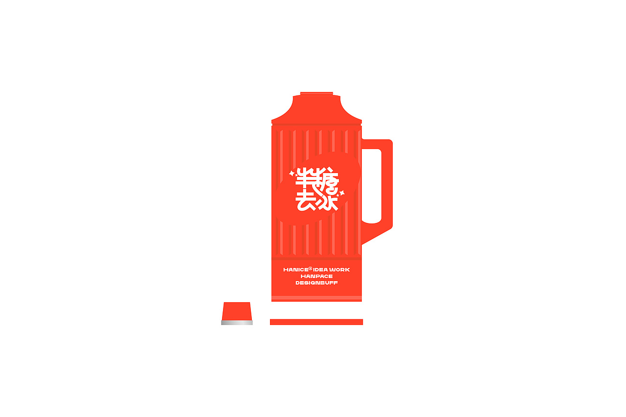 POP typeface(CN)2025 Vol.02 不吃香菜（图ZMzk0MTg5Mjgw） - 字体/字形 - 站酷设计师HaniceZHOU原创素材 - 站酷ZCOOL
