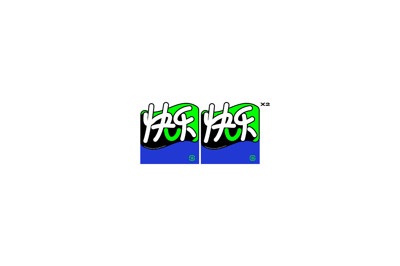 POP typeface(CN)2025 Vol.02 不吃香菜（图ZMzk0MTg5MzA4） - 字体/字形 - 站酷设计师HaniceZHOU原创素材 - 站酷ZCOOL