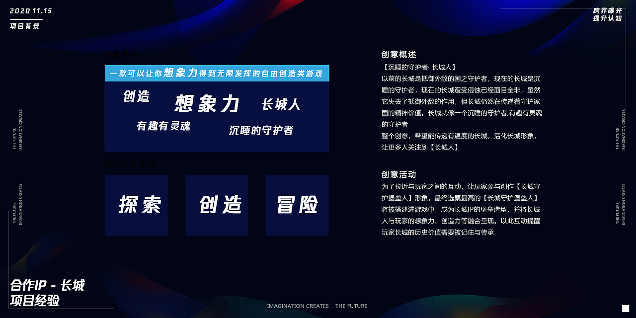 18 - 21年 品牌合作项目整合（图ZMzk0MTg5NTA0） - 动画/影视 - 站酷设计师人菜多练习原创素材 - 站酷ZCOOL