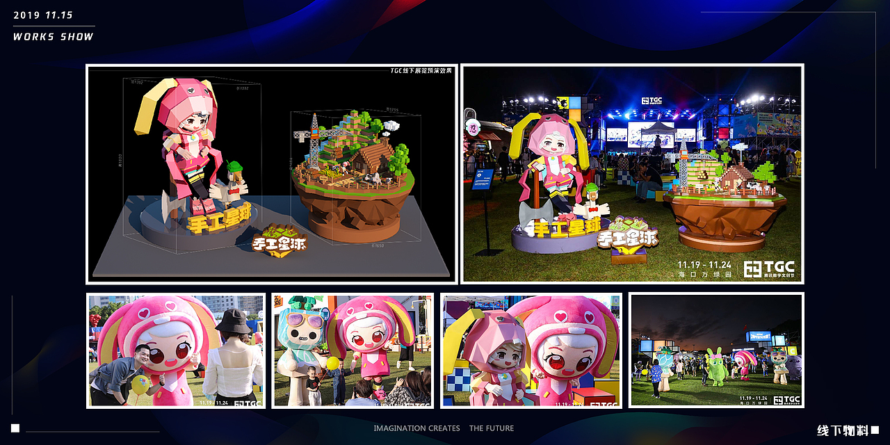 18 - 21年 品牌合作项目整合（图ZMzk0MTg5NTI0） - 动画/影视 - 站酷设计师人菜多练习原创素材 - 站酷ZCOOL