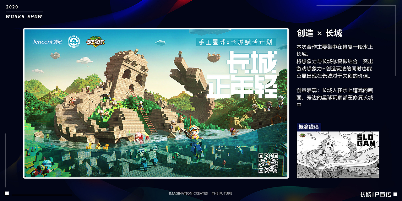 18 - 21年 品牌合作项目整合