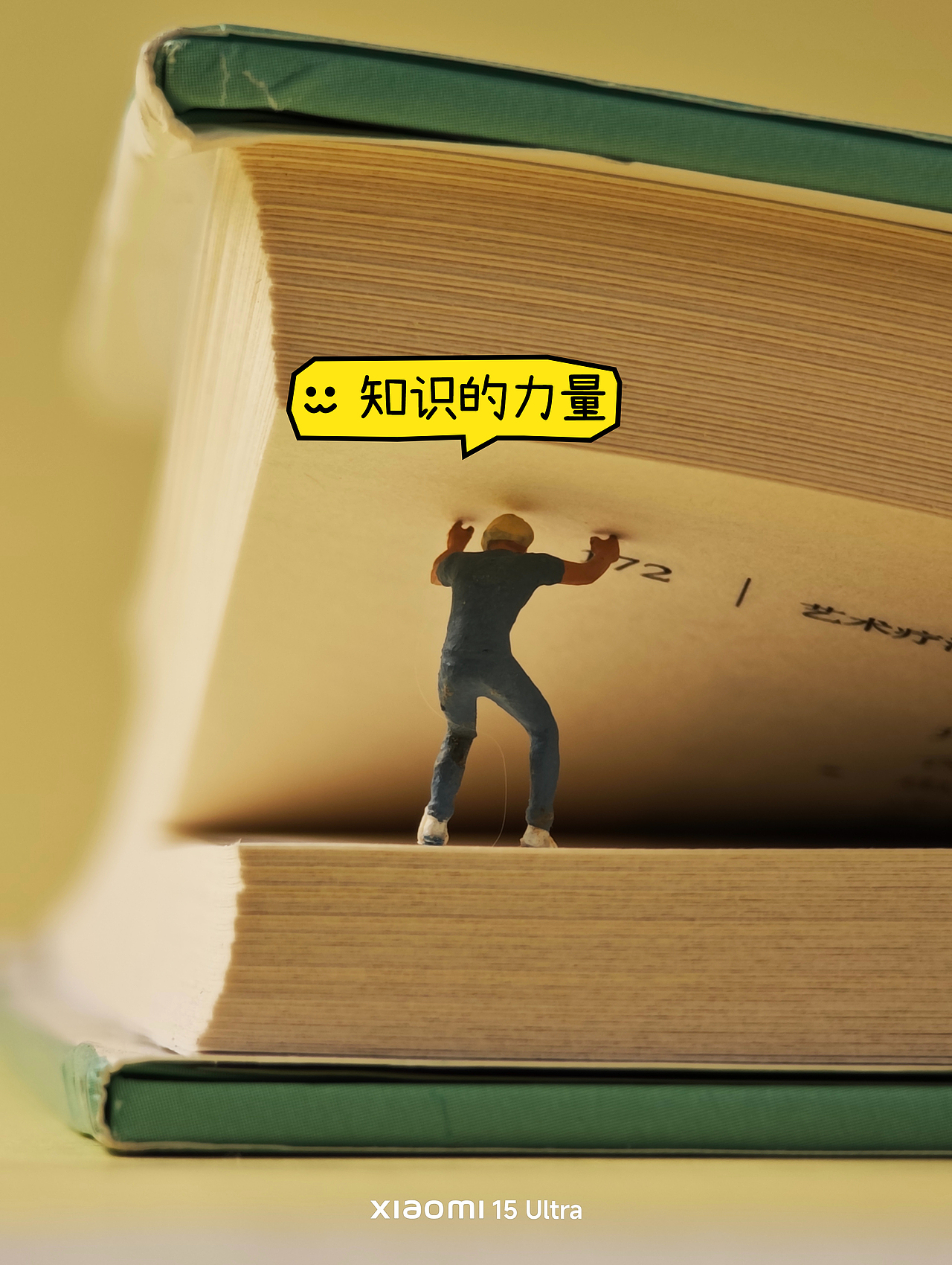 🧸 《把生活缩小一点,再可爱一点》