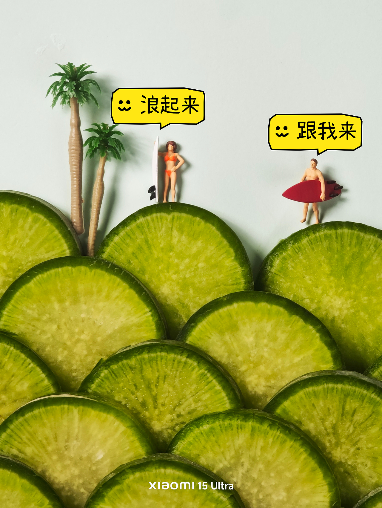 🧸 《把生活缩小一点,再可爱一点》