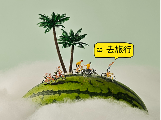 🧸 《把生活缩小一点，再可爱一点》