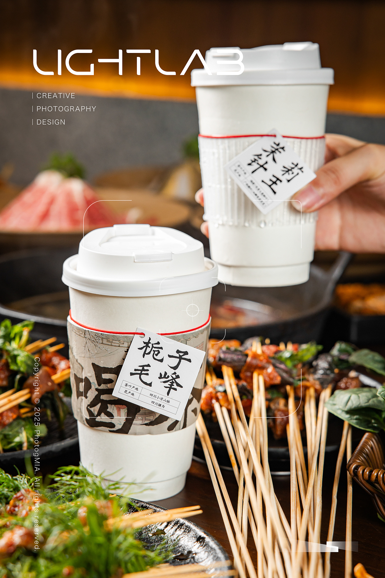 美食摄影|火锅拍摄-成都串串火锅