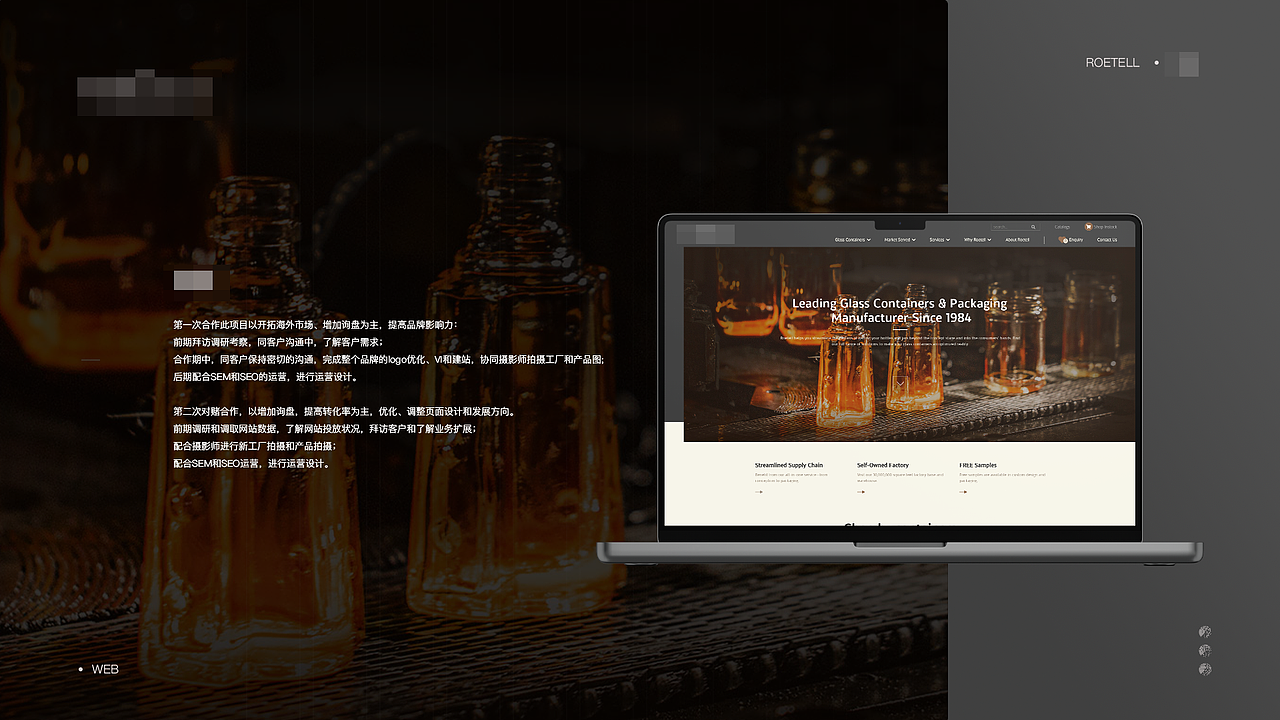 网页作品（图ZMzk0MTk1MzE2） - 企业官网 - 站酷设计师君子蟹原创素材 - 站酷ZCOOL