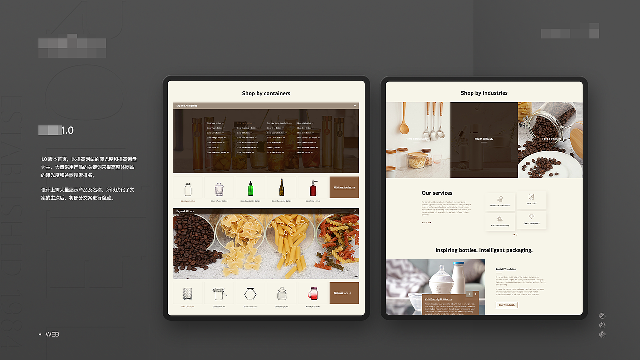网页作品（图ZMzk0MTk1Mzg0） - 企业官网 - 站酷设计师君子蟹原创素材 - 站酷ZCOOL