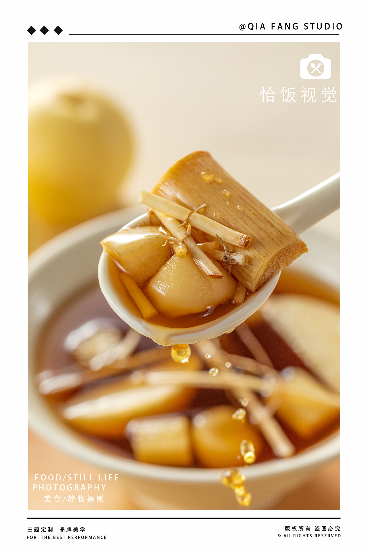 儿童饮料竹蔗马蹄雪梨饮拍摄｜恰饭视觉（图ZMzk0MTk2MjAw） - 美食摄影 - 站酷设计师恰饭视觉原创素材 - 站酷ZCOOL