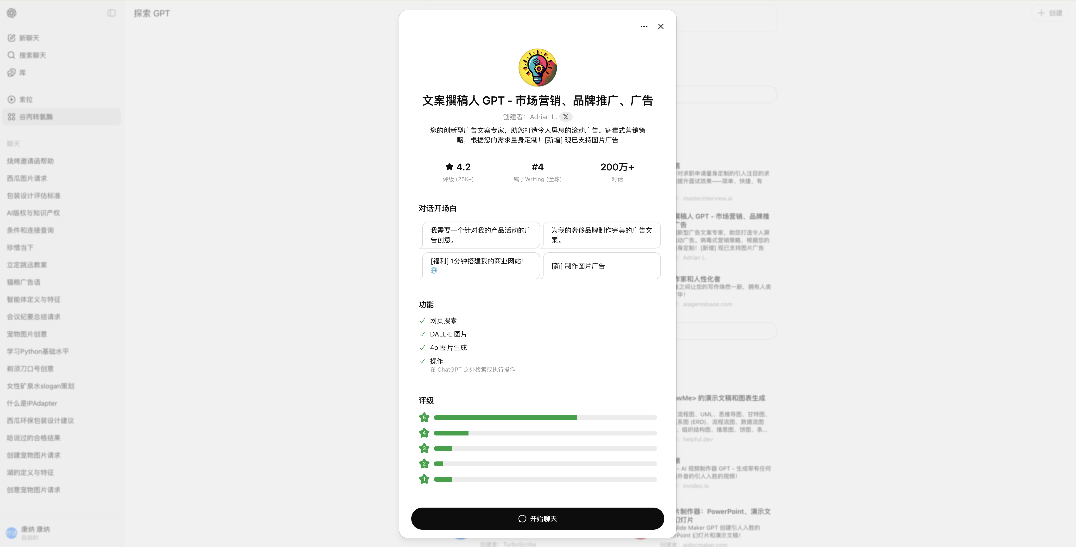 好玩,我用coze搭了一个类似Lovart的智能体逻辑(图ZMTUxNjg1NTY=) - 评测 - 站酷设计师体验与思考原创素材 - 站酷ZCOOL