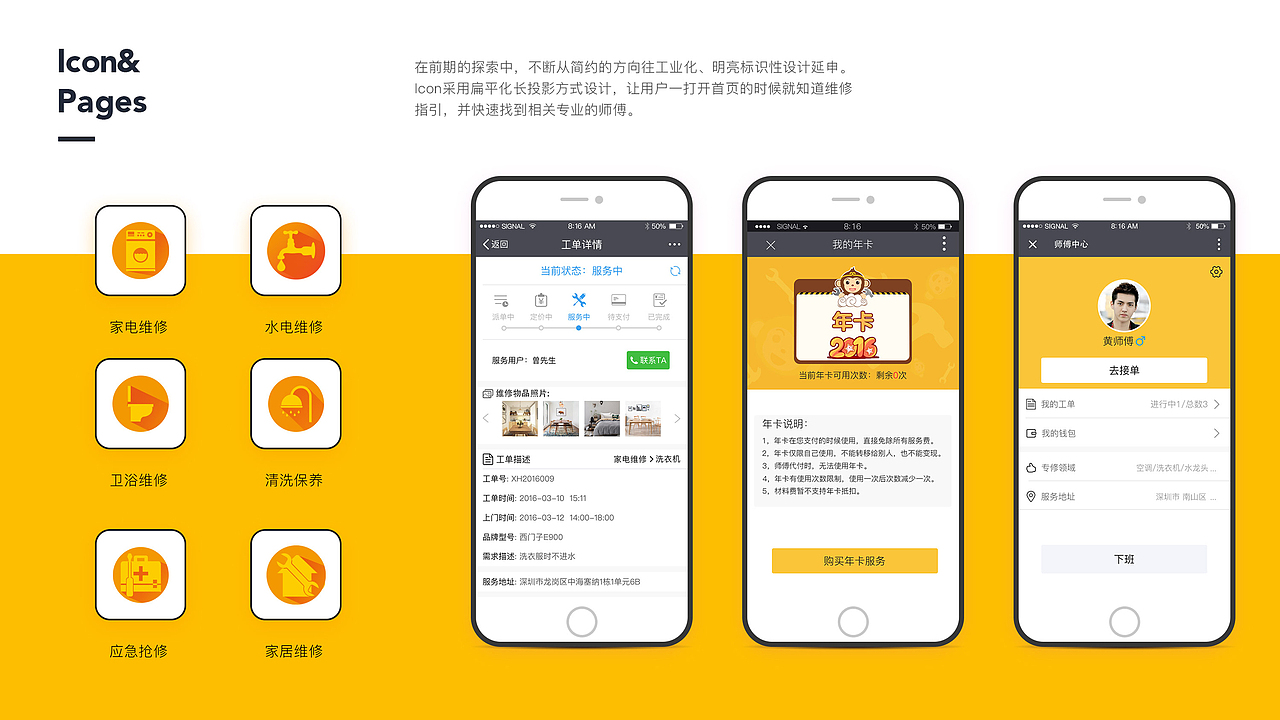 2018-2019 时尚精选作品集（图ZMzk0MTk5NTA4） - 海报 - 站酷设计师9527至尊宝原创素材 - 站酷ZCOOL