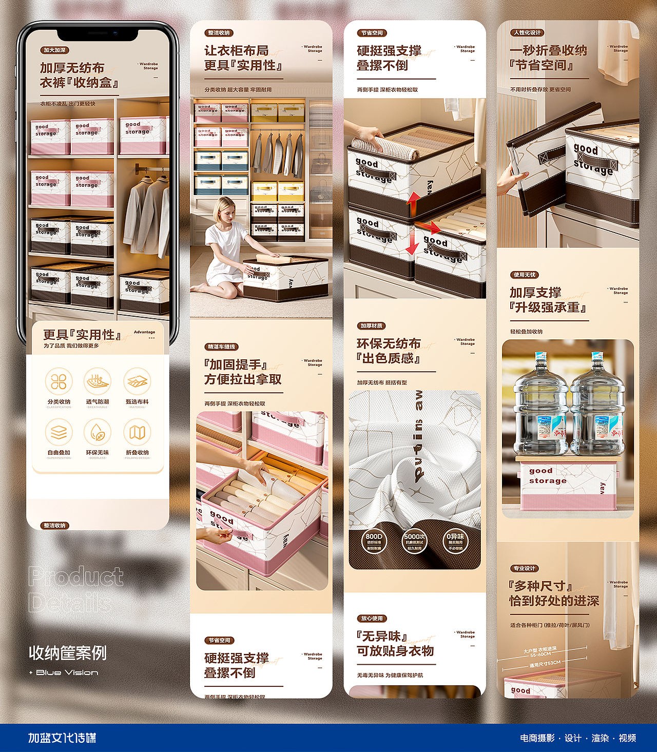 收纳筐「渲染｜详情」 ✖ 加蓝文化传媒（图ZMzk0MjAwMDYw） - 产品 - 站酷设计师加蓝文化传媒原创素材 - 站酷ZCOOL