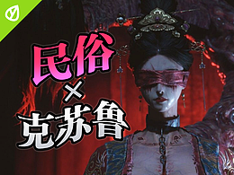 游戏UI
