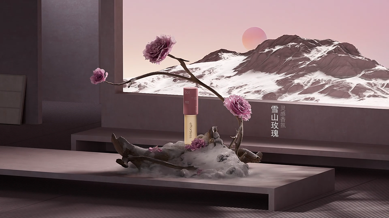 护发 三维动画制作 C4D产品动画 3D动画 电商渲染