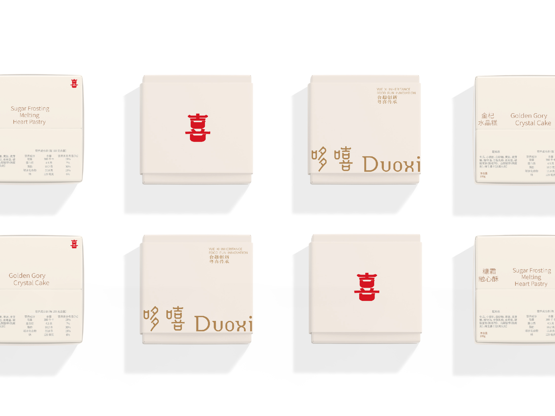 哆嘻Duoxi|品牌设计