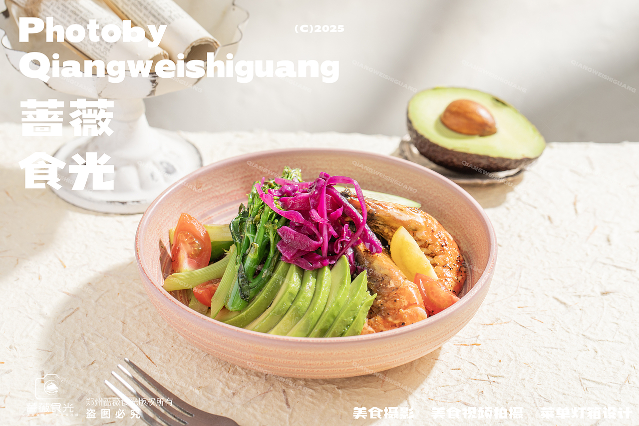 精致西餐拍摄 2