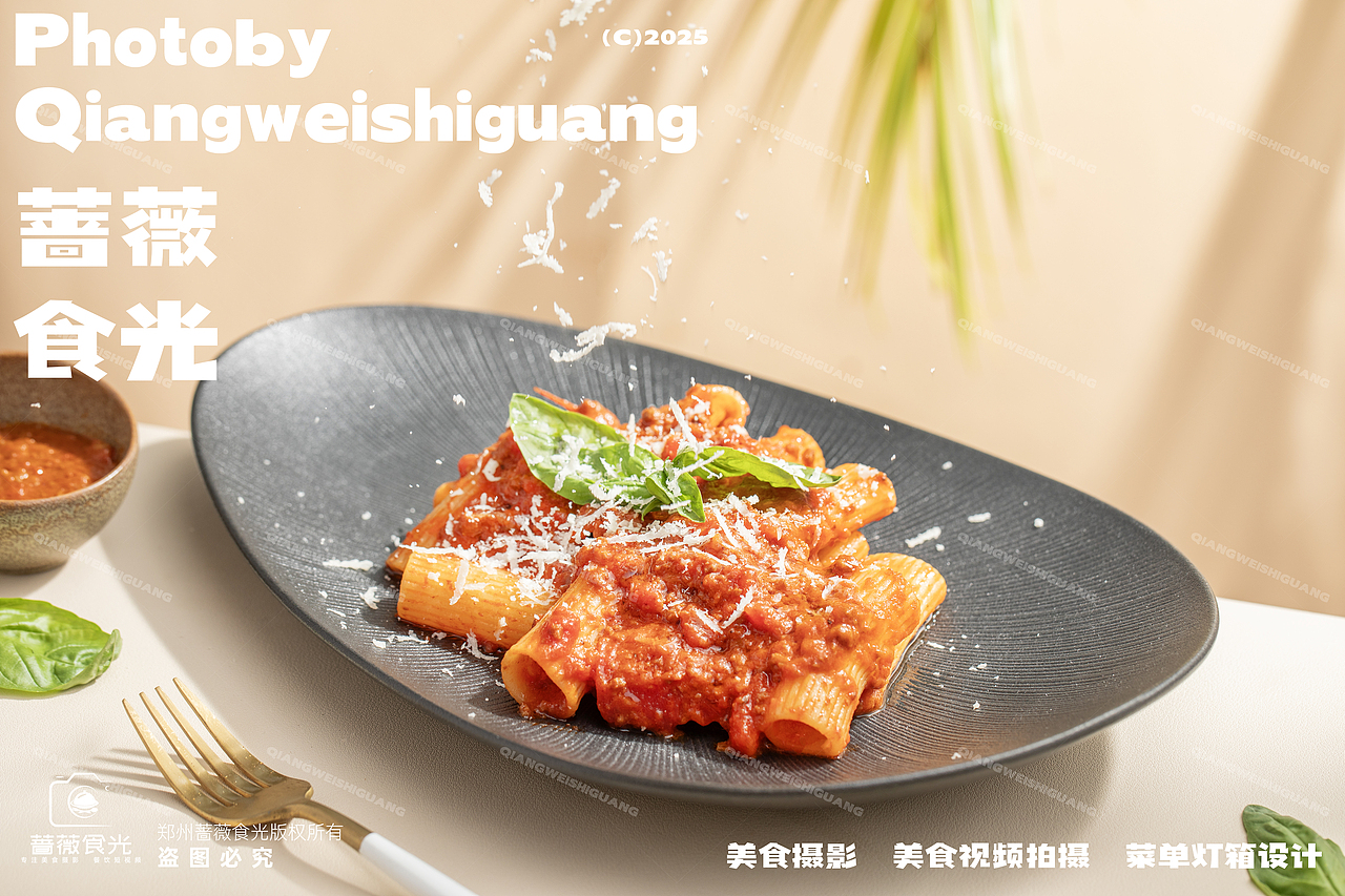 精致西餐拍摄 2