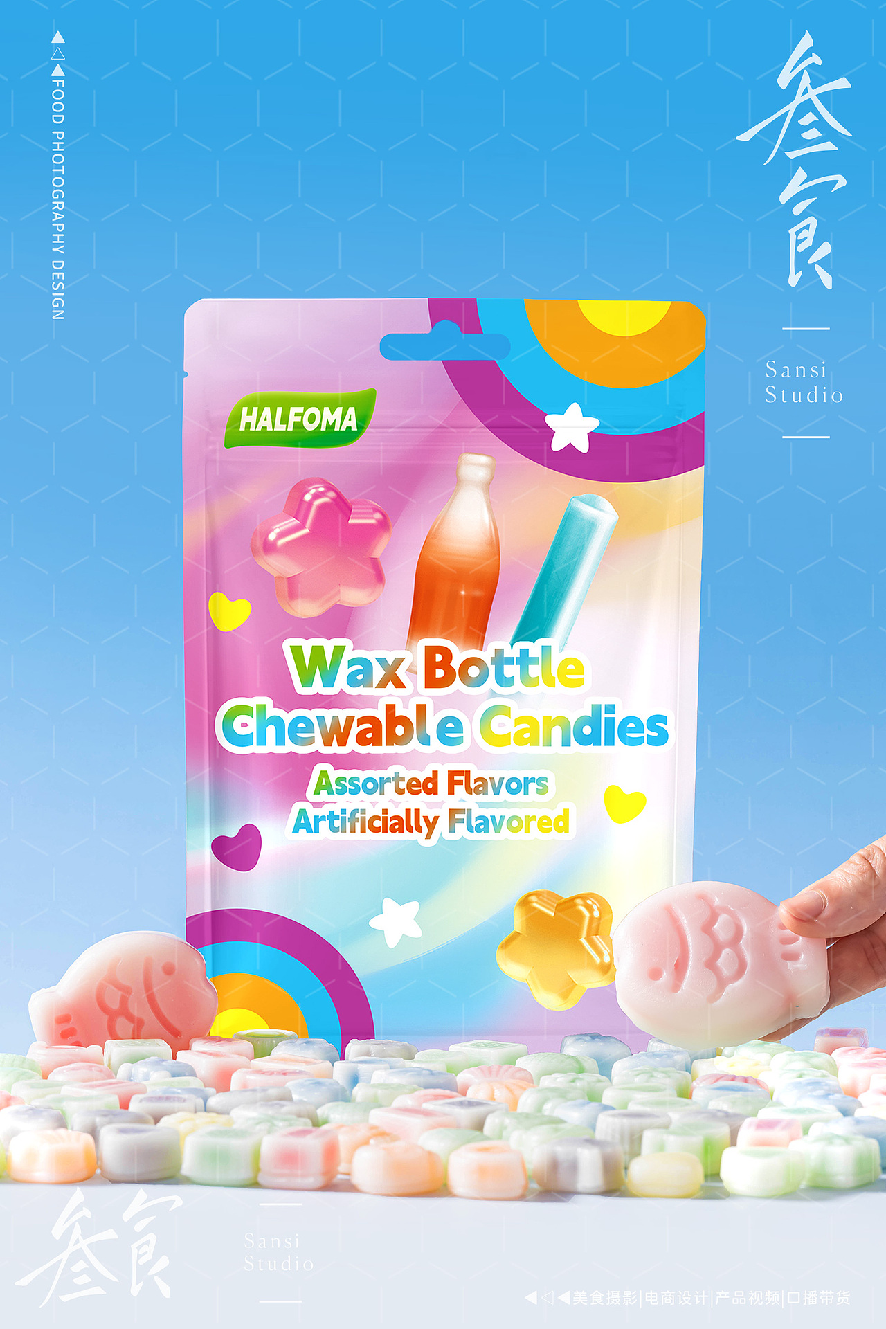 蜡粒糖蜡瓶糖网红爆浆夹心糖▶▷▶叁食传媒