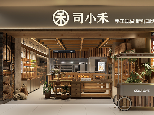 司小禾 | 一场自然与质朴的「焙愈」共生