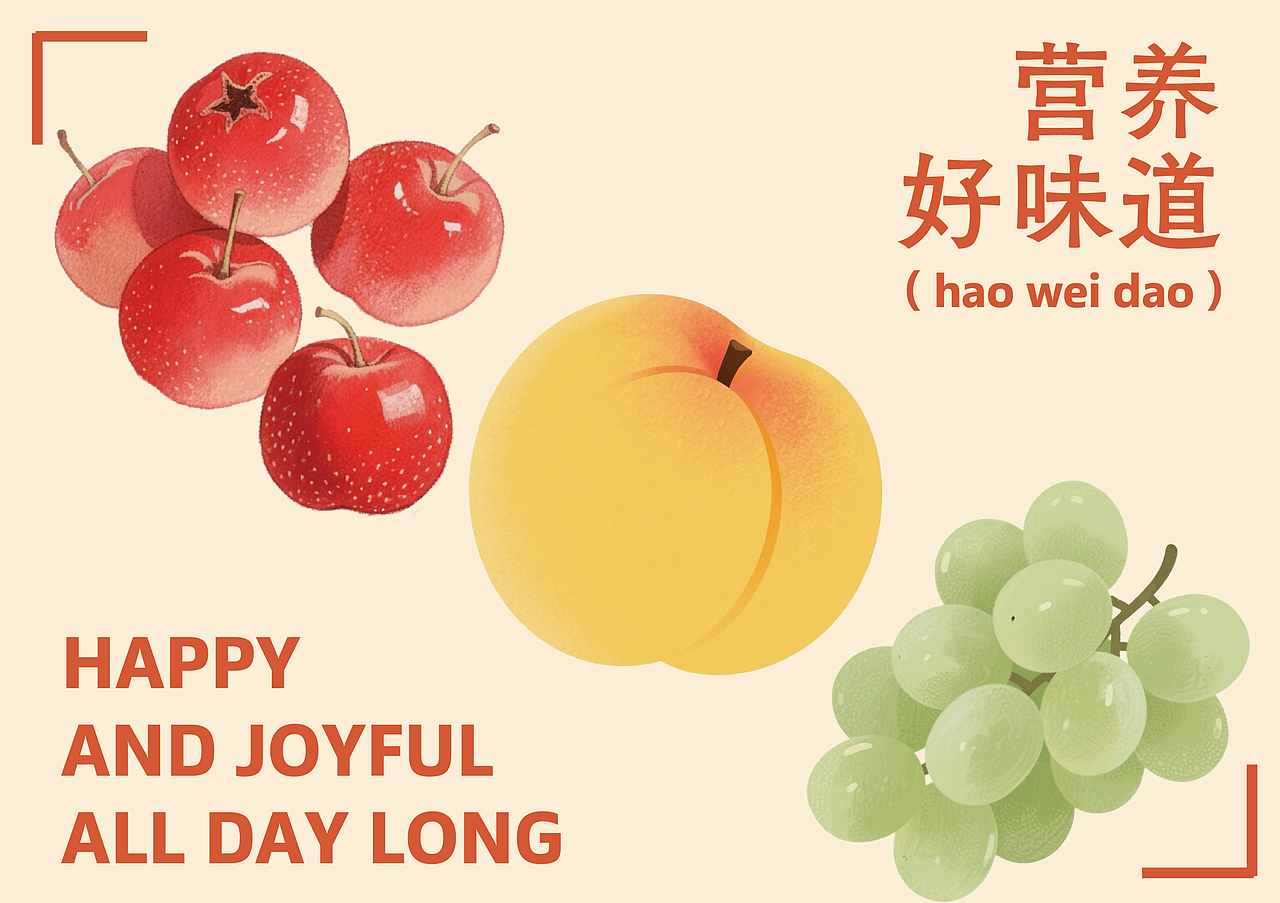 水果罐头品牌包装设计【逐浪派对】