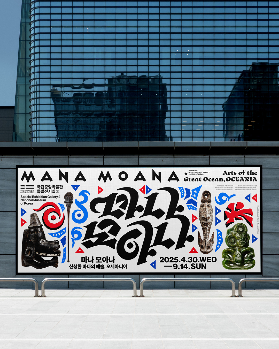 部族图腾的转译-大洋洲艺术展主视觉设计｜365天的好设计NO.118（图ZMTUxNjg5MzY=） - 观点 - 站酷设计师站酷资讯原创素材 - 站酷ZCOOL