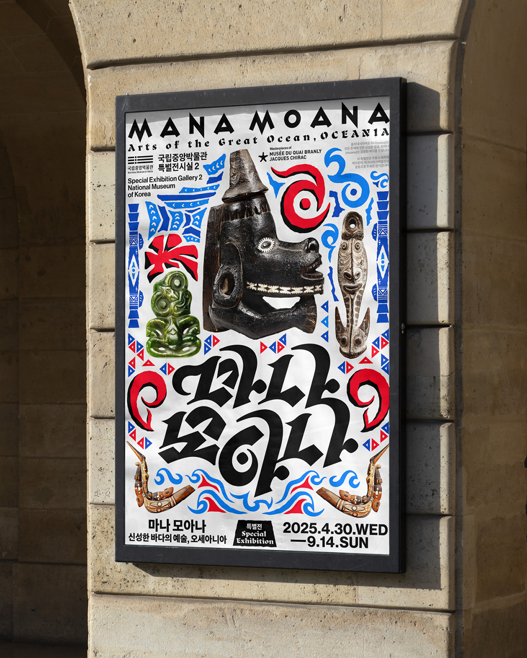 部族图腾的转译-大洋洲艺术展主视觉设计｜365天的好设计NO.118（图ZMTUxNjg5NjQ=） - 观点 - 站酷设计师站酷资讯原创素材 - 站酷ZCOOL